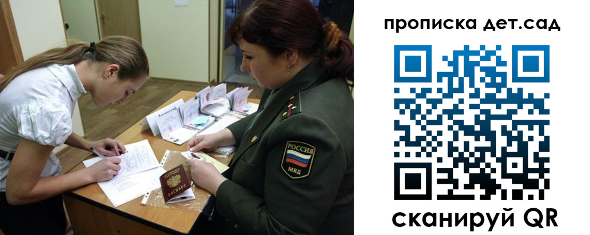 где прописаться в Анжеро-Судженске